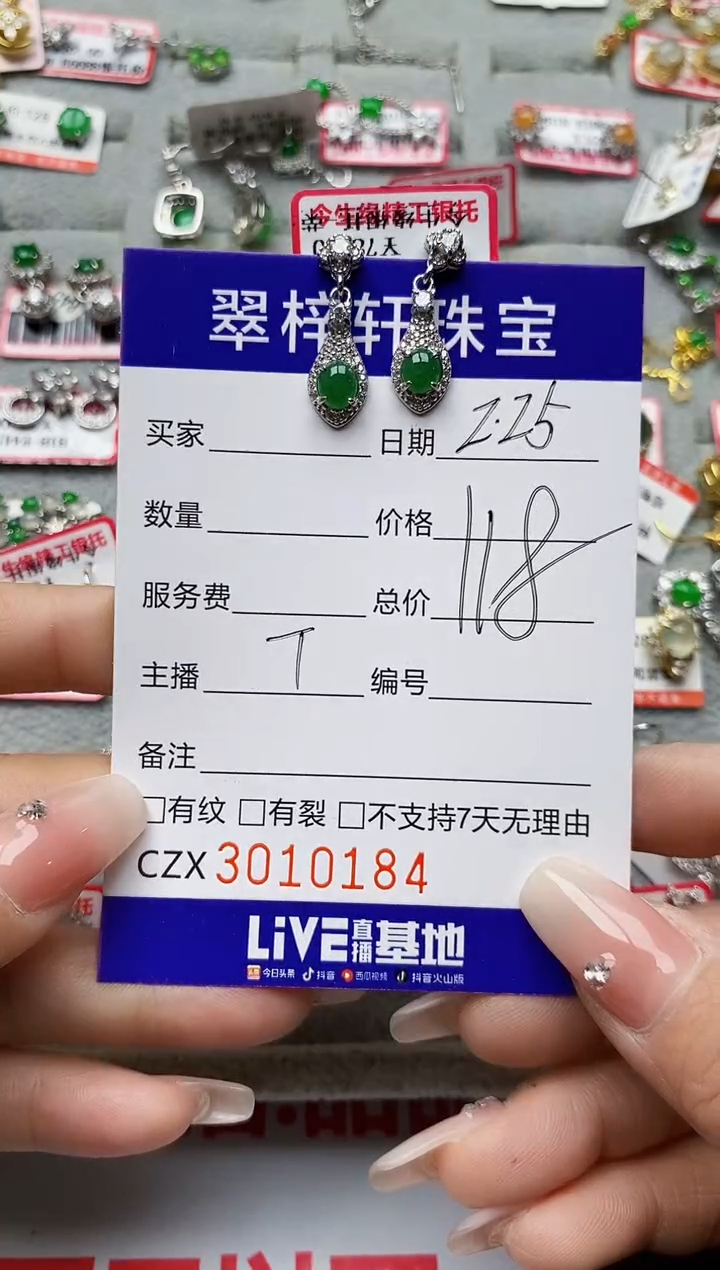 【闪购商品】翡翠戒指银S925镶嵌0184