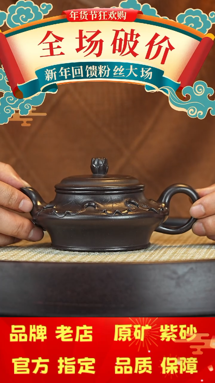 【闪购商品】紫砂茶壶宜兴茗壶正品高端紫砂壶