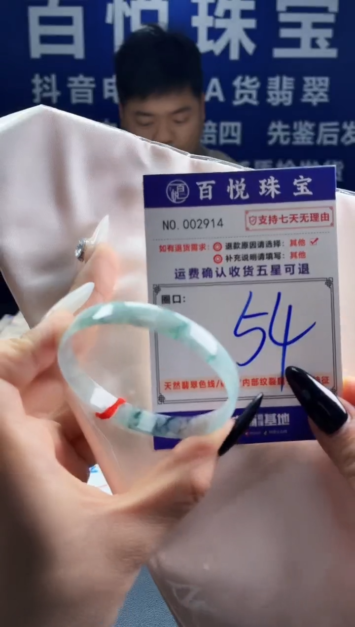 未镶嵌手镯翡翠叮当镯公主镯
