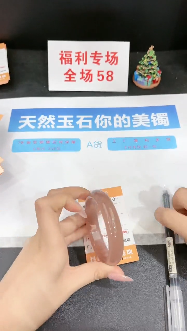 石英质玉未镶嵌手镯400-55.9