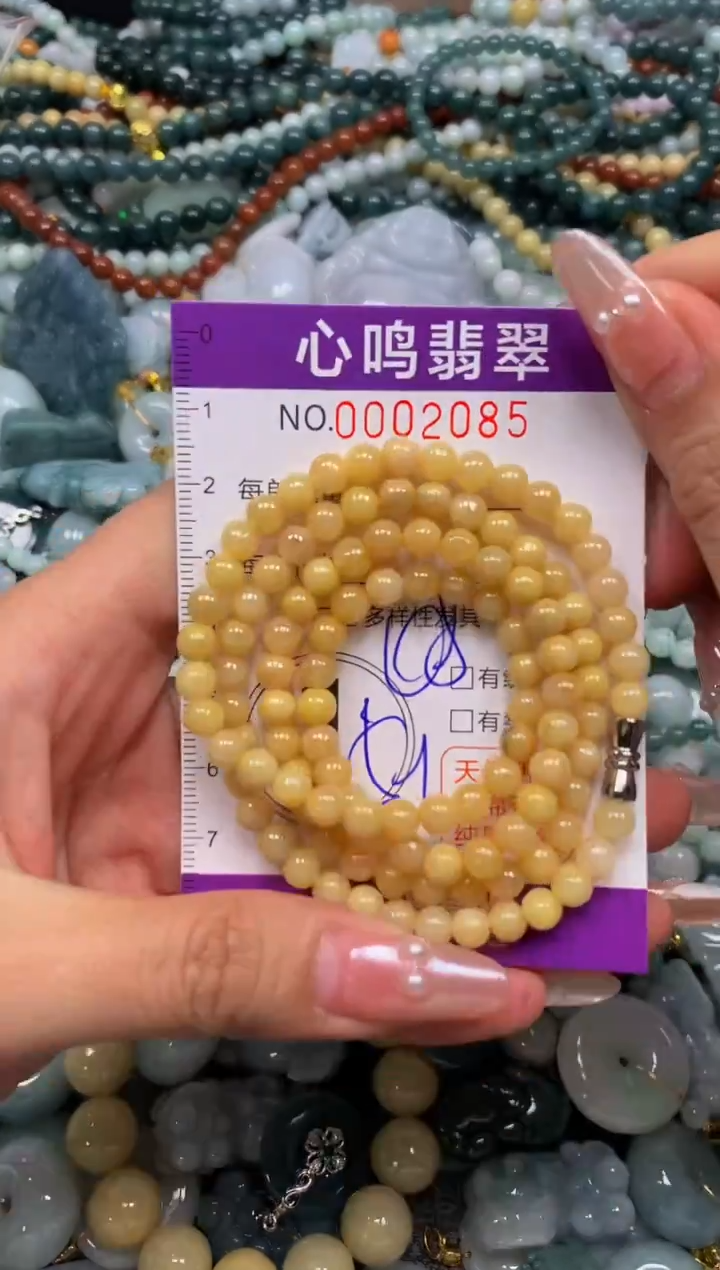 颈饰未镶嵌翡翠闪购002085