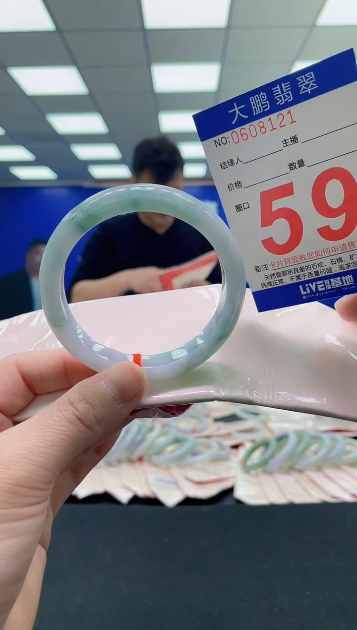 未镶嵌手镯翡翠AAAAAAAAAA