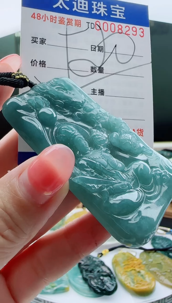 【闪购商品】翡翠颈饰未镶嵌11111111