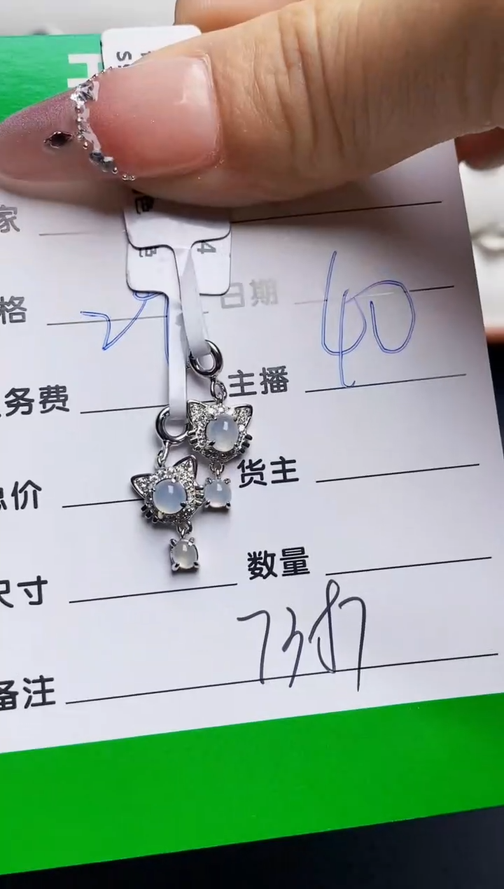 银S925镶嵌戒指翡翠蓝*7387