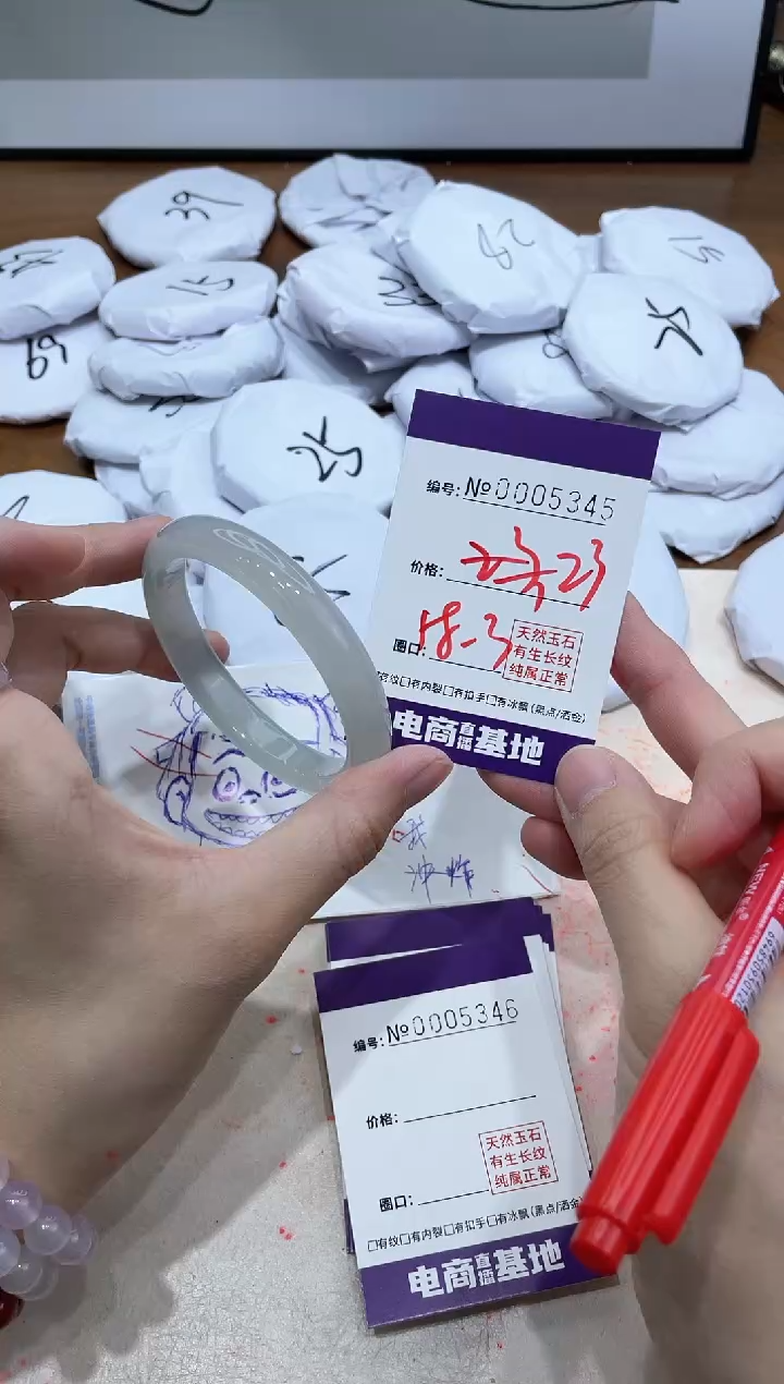 【闪购商品】玛瑙/玉髓手镯未镶嵌5345