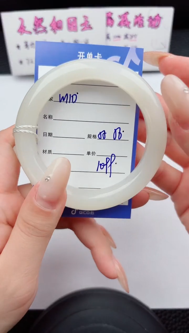 未镶嵌手镯和田玉110嗨购微色差T3