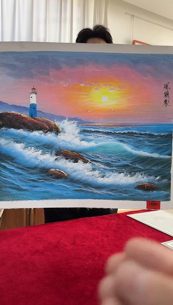 国画杨风顺绘画3pc油画山水