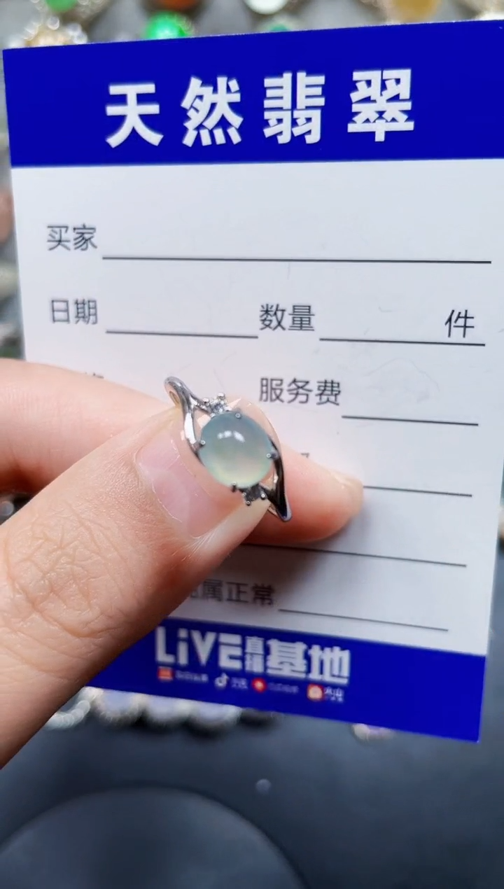 银S925镶嵌戒指翡翠293