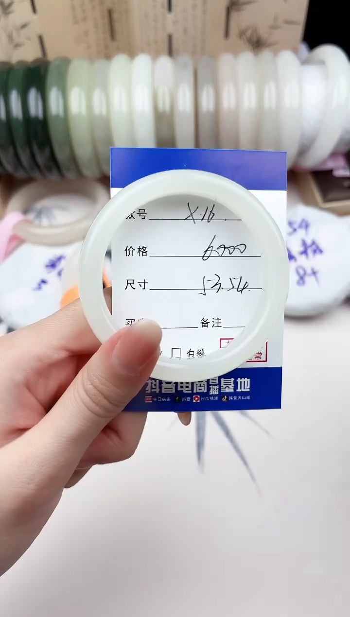 【闪购商品】和田玉手镯未镶嵌16