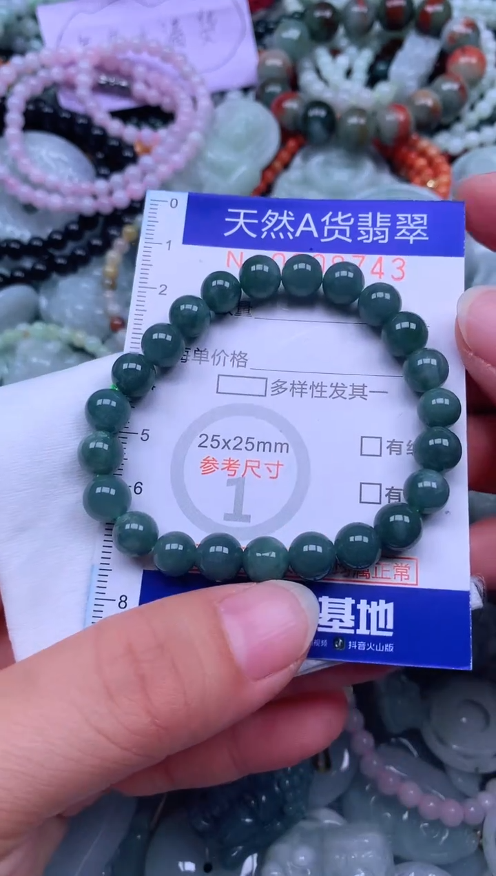 颈饰未镶嵌翡翠天然翡翠