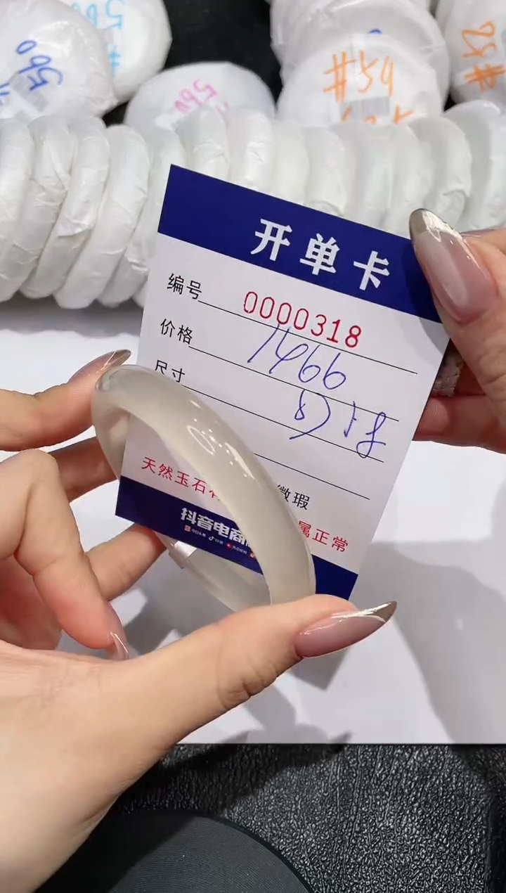 【闪购商品】石英质玉手镯未镶嵌318