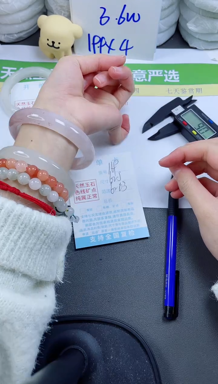 【闪购商品】石英质玉手镯未镶嵌169-62.5