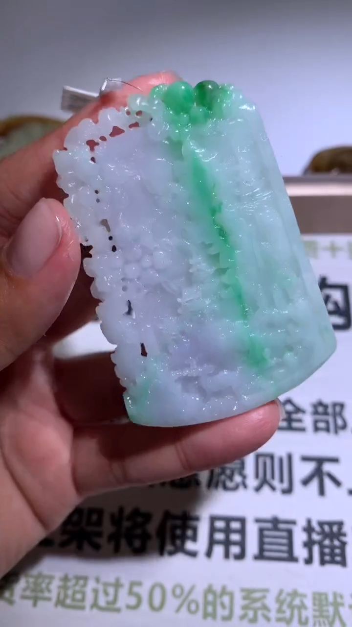 【闪购商品】定制翡翠未镶嵌毛货-不退不换 