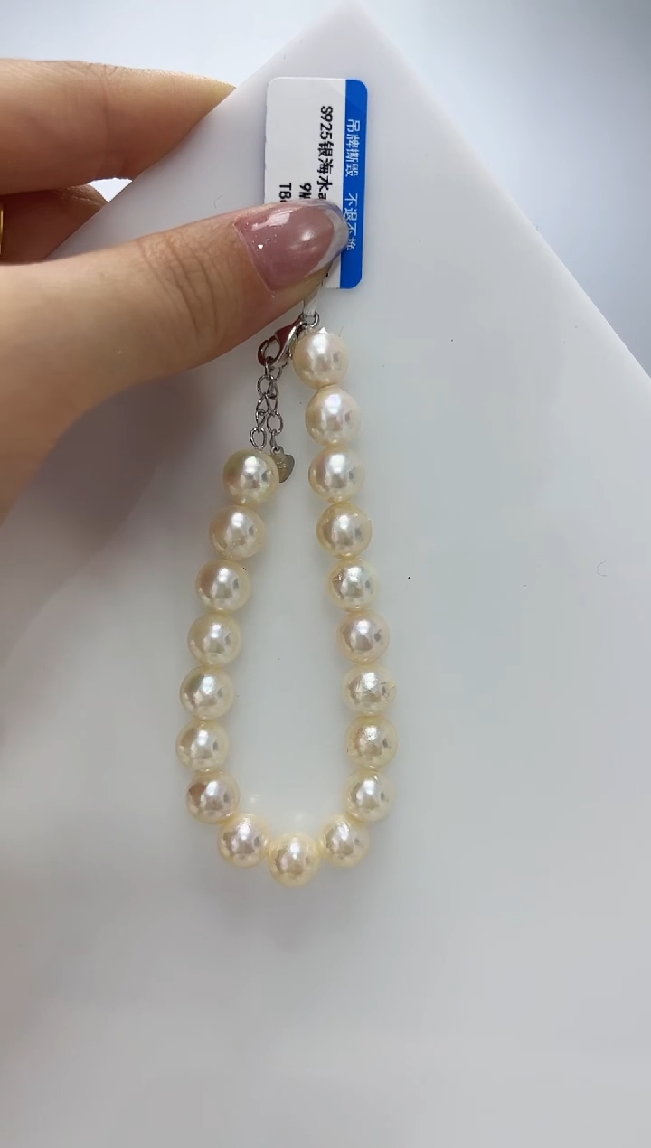 【闪购商品】海水珍珠DA银S925镶嵌手链 T865