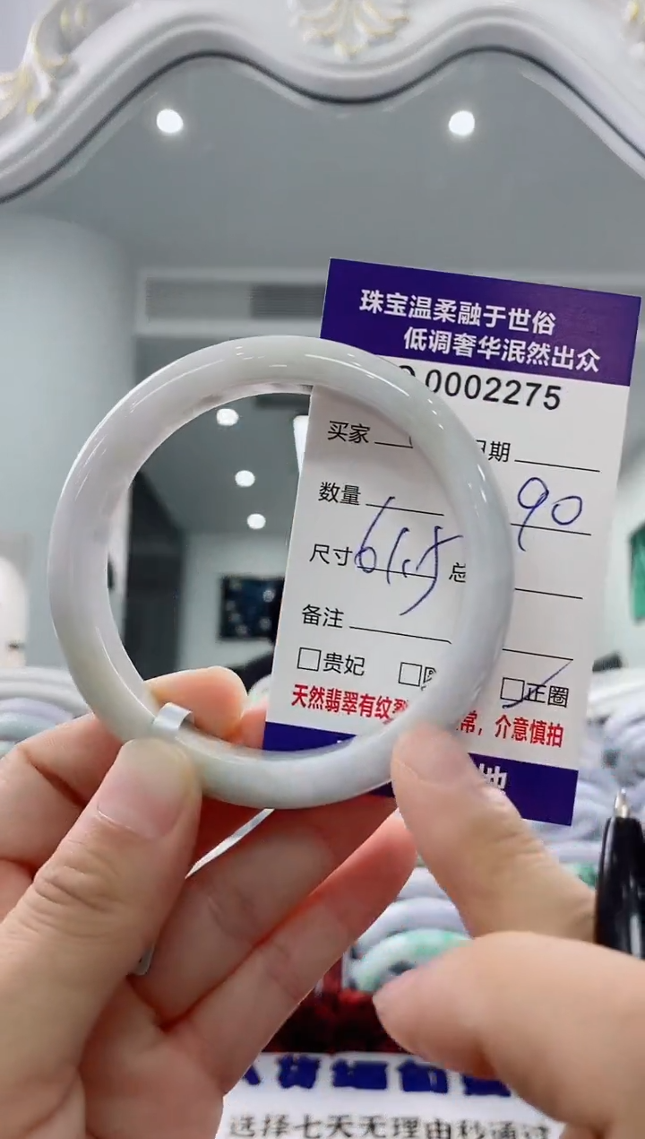 未镶嵌手镯翡翠天然缅甸A货翡翠