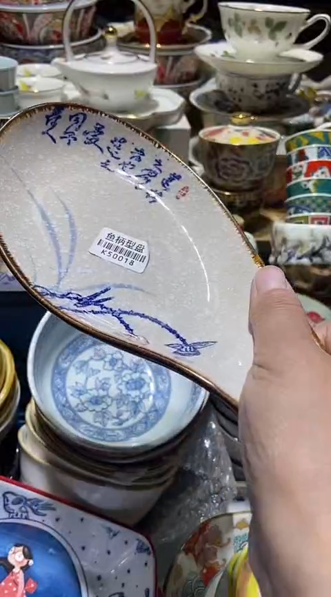 瓷片111111111111@@1