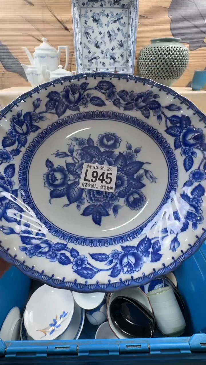 瓷片w*r          L945