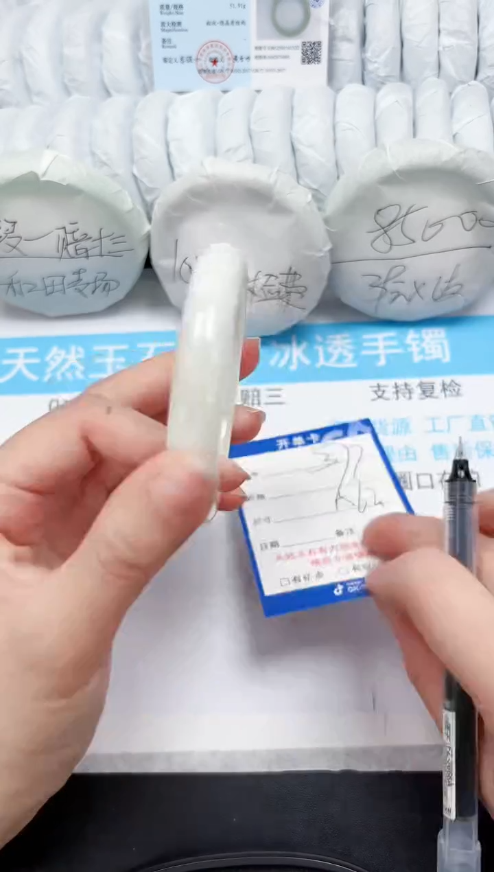 【闪购商品】和田玉手镯未镶嵌377-56.2