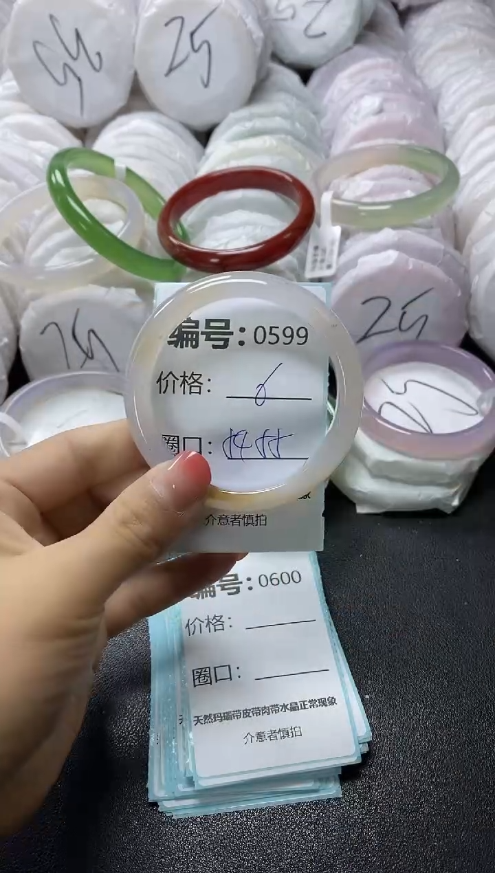 【闪购商品】玛瑙/玉髓手镯未镶嵌599