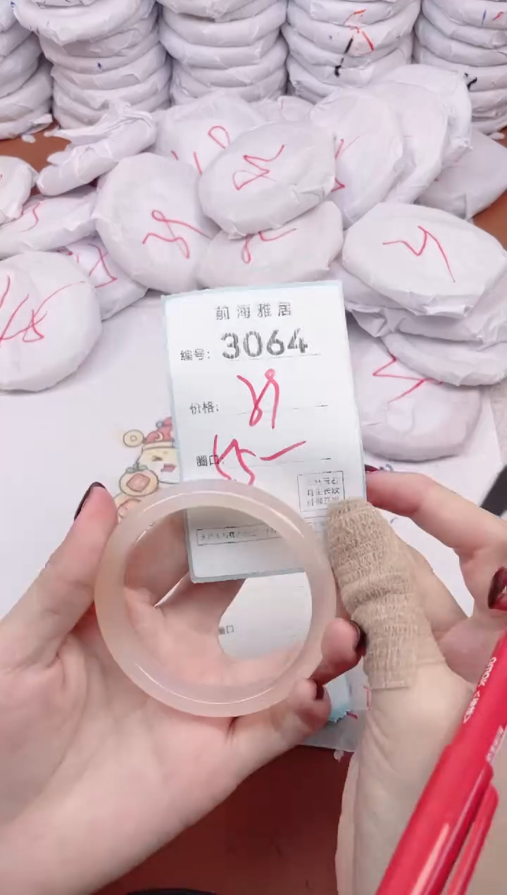 【闪购商品】玛瑙/玉髓手镯未镶嵌3064