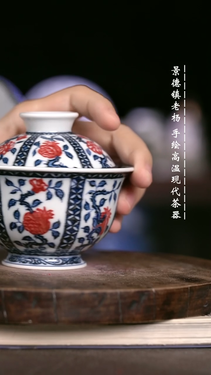 微瑕福利  现代瓷
