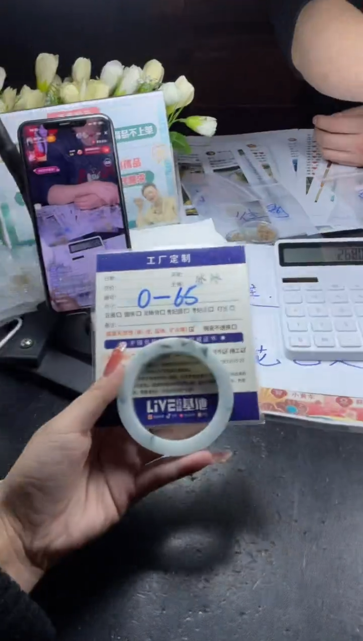 【闪购商品】定制翡翠手镯未镶嵌定制手镯CHC1/DZS