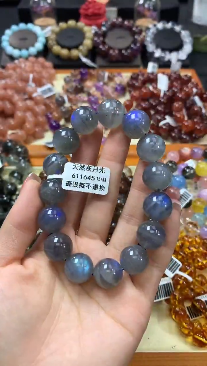 未镶嵌手链长石15+