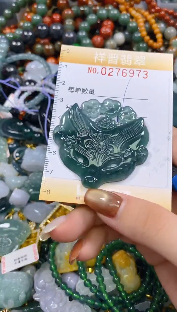 颈饰未镶嵌翡翠闪购0276973