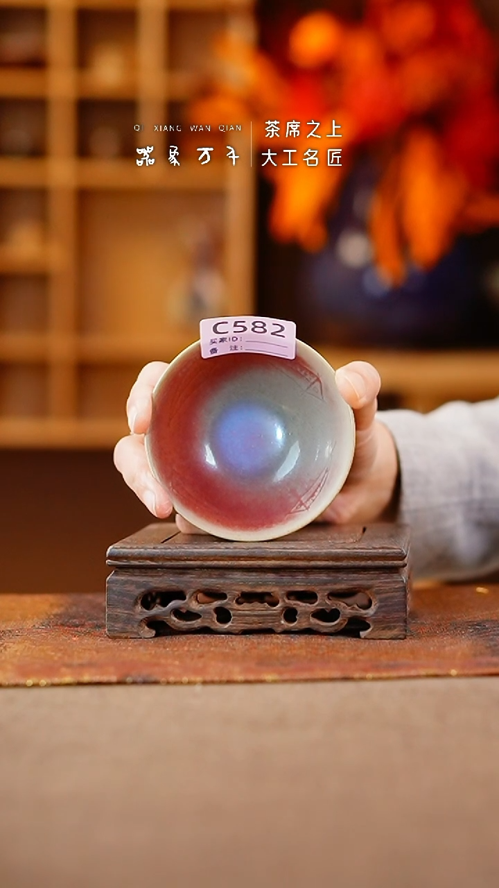 【闪购商品】瓷片钧瓷手作美器 叶C582