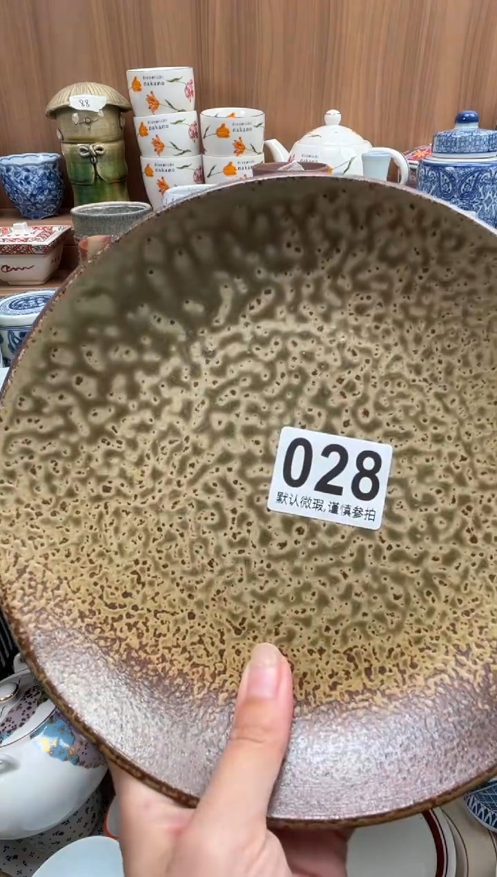 G****出瓷器瓷器瓷器瓷器