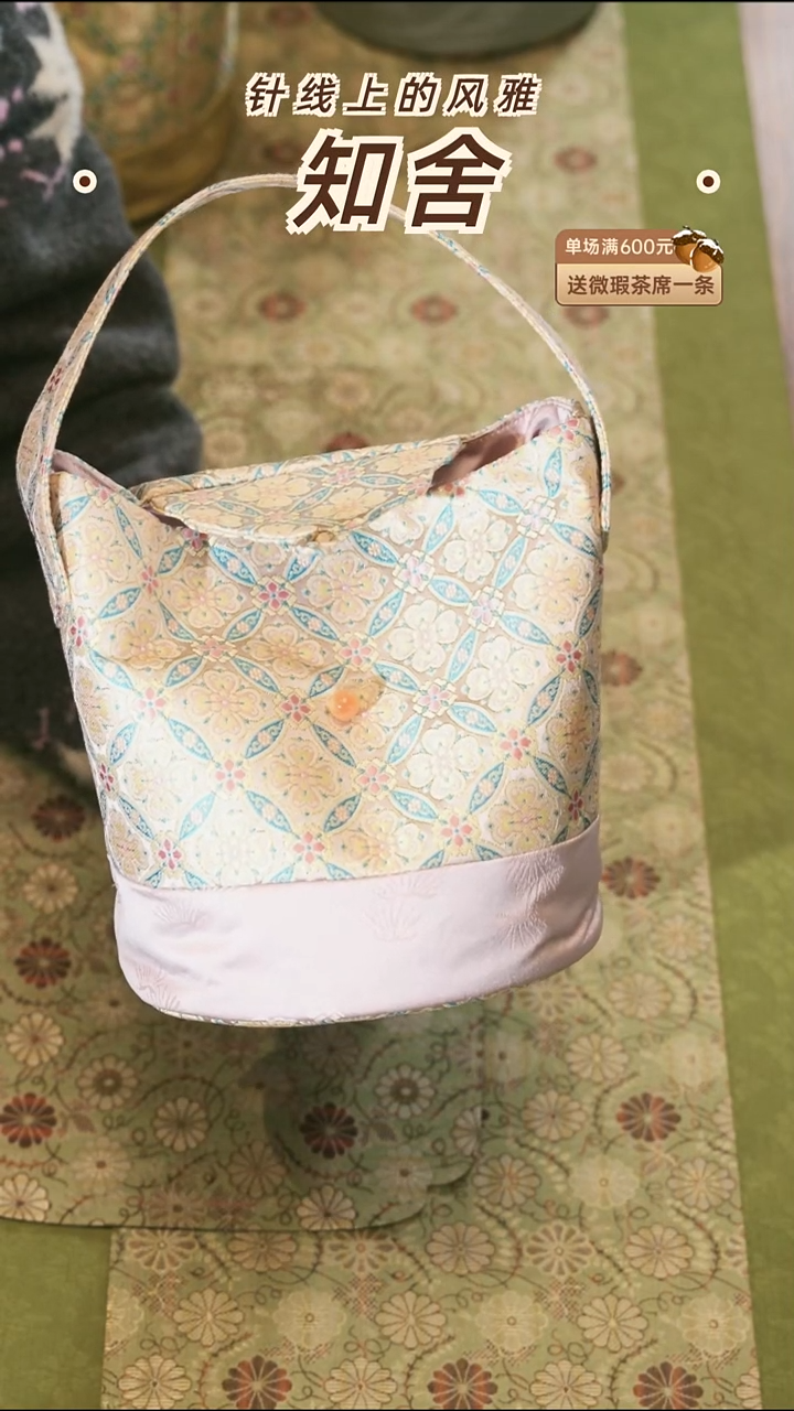 茶道零配···茶事包