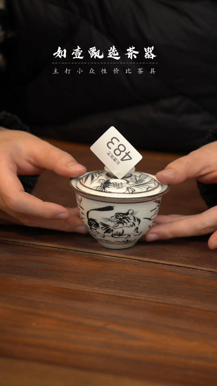 【闪购商品】如壹陶艺甄选好物