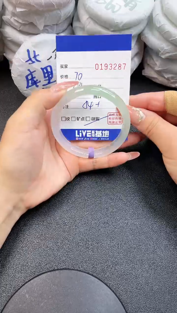 【闪购商品】玛瑙/玉髓手镯未镶嵌3287