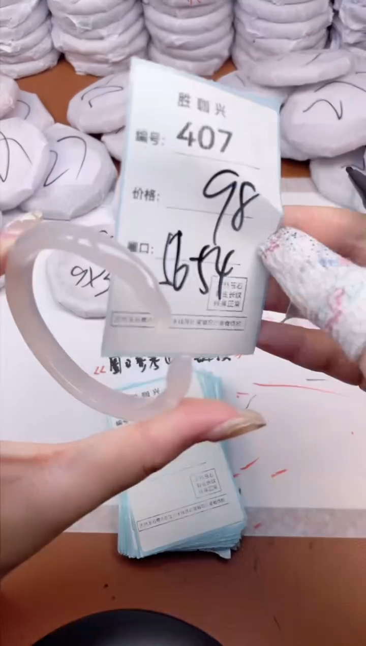 【闪购商品】玛瑙/玉髓手镯未镶嵌407