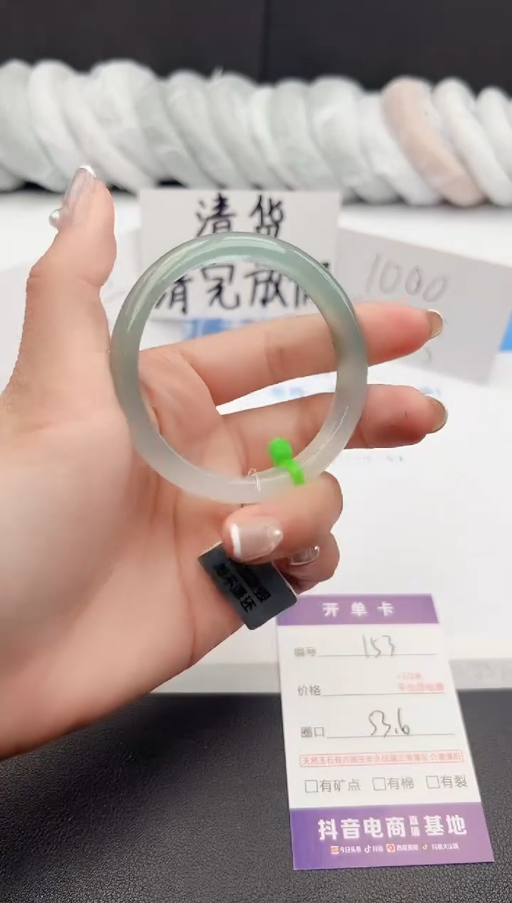 【闪购商品】石英质玉手镯未镶嵌j153