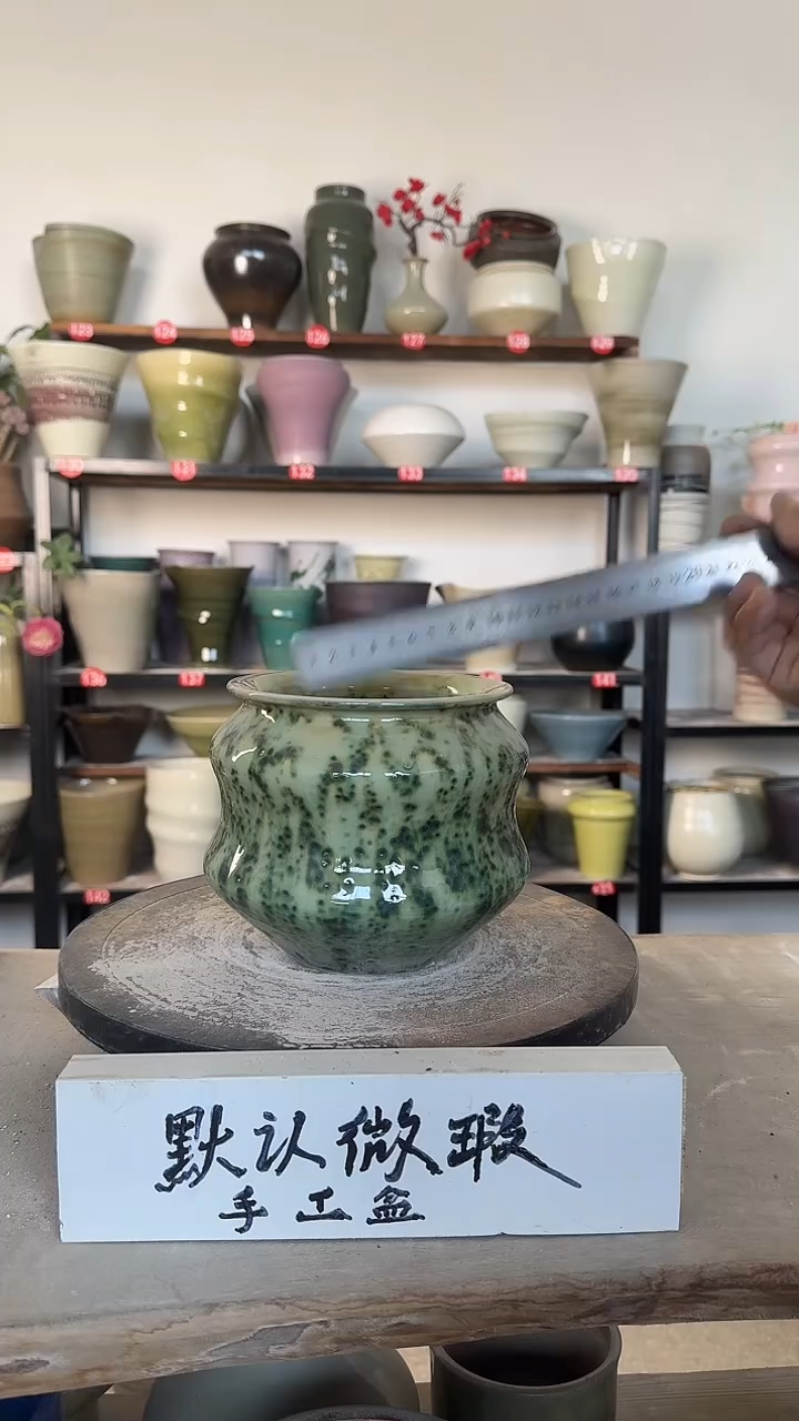 【闪购商品】陶瓷16-高14口12瑕