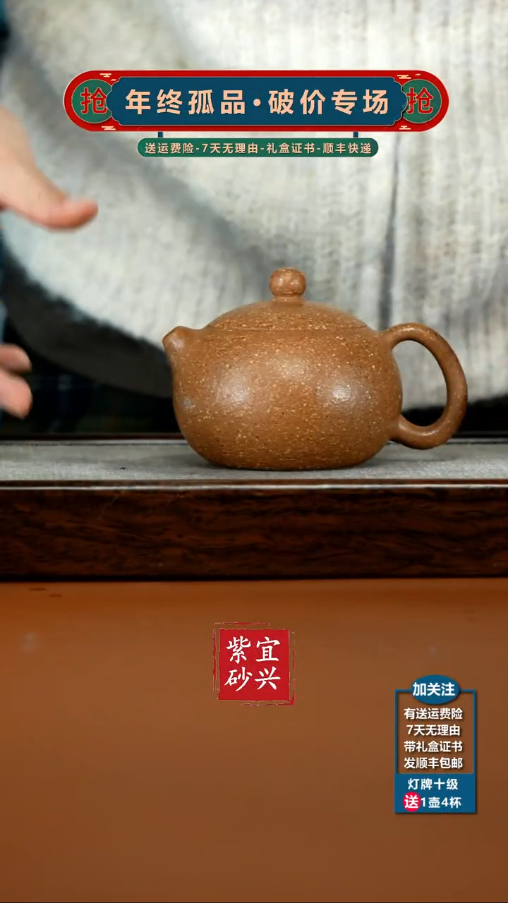 茶壶紫砂八目粗砂光素西施260CC