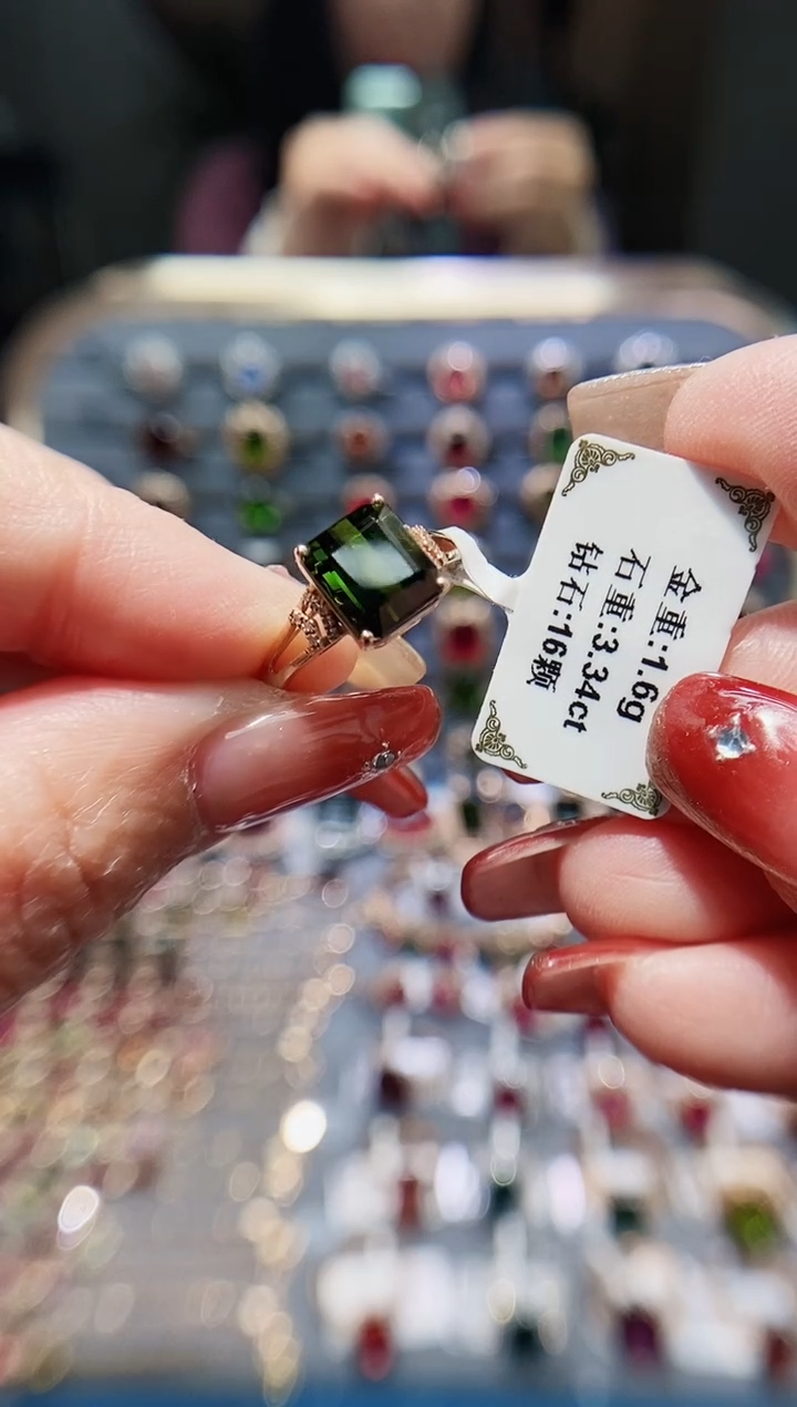 【闪购商品】碧玺戒指18K金镶嵌3.34.