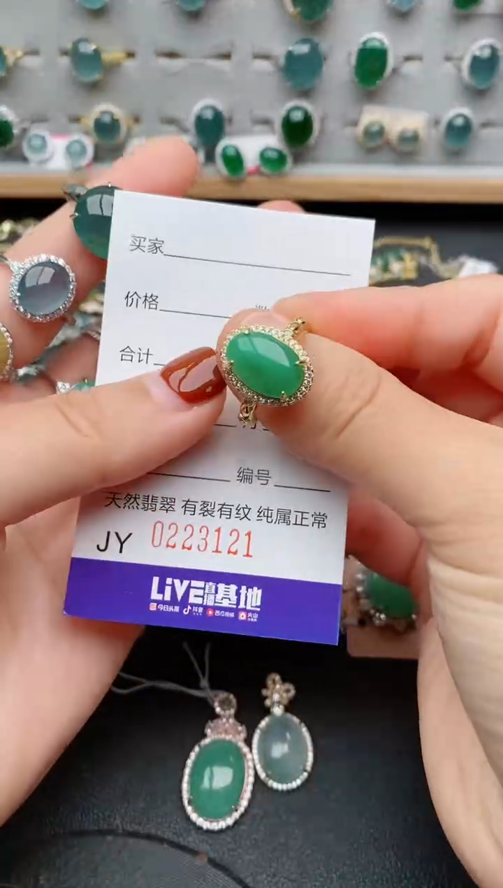 银S925镶嵌戒指翡翠你**儿.