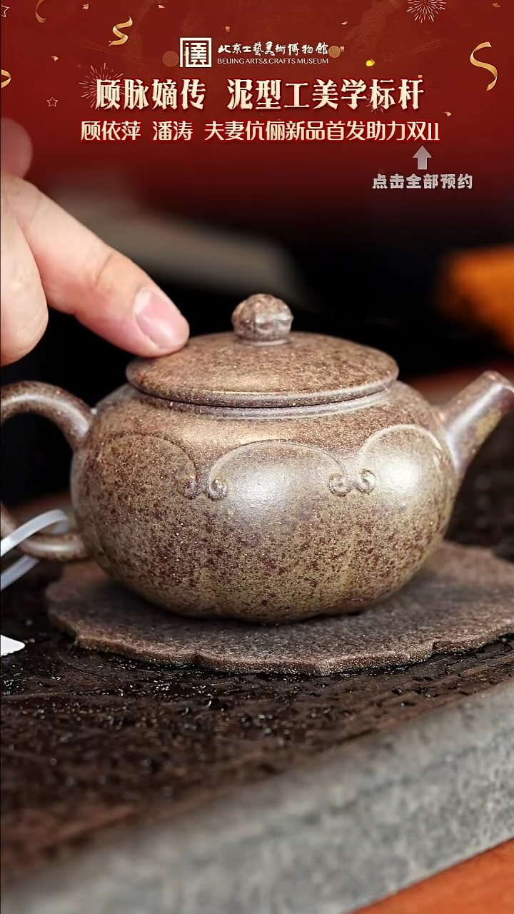 宜兴紫砂茶壶茶壶9