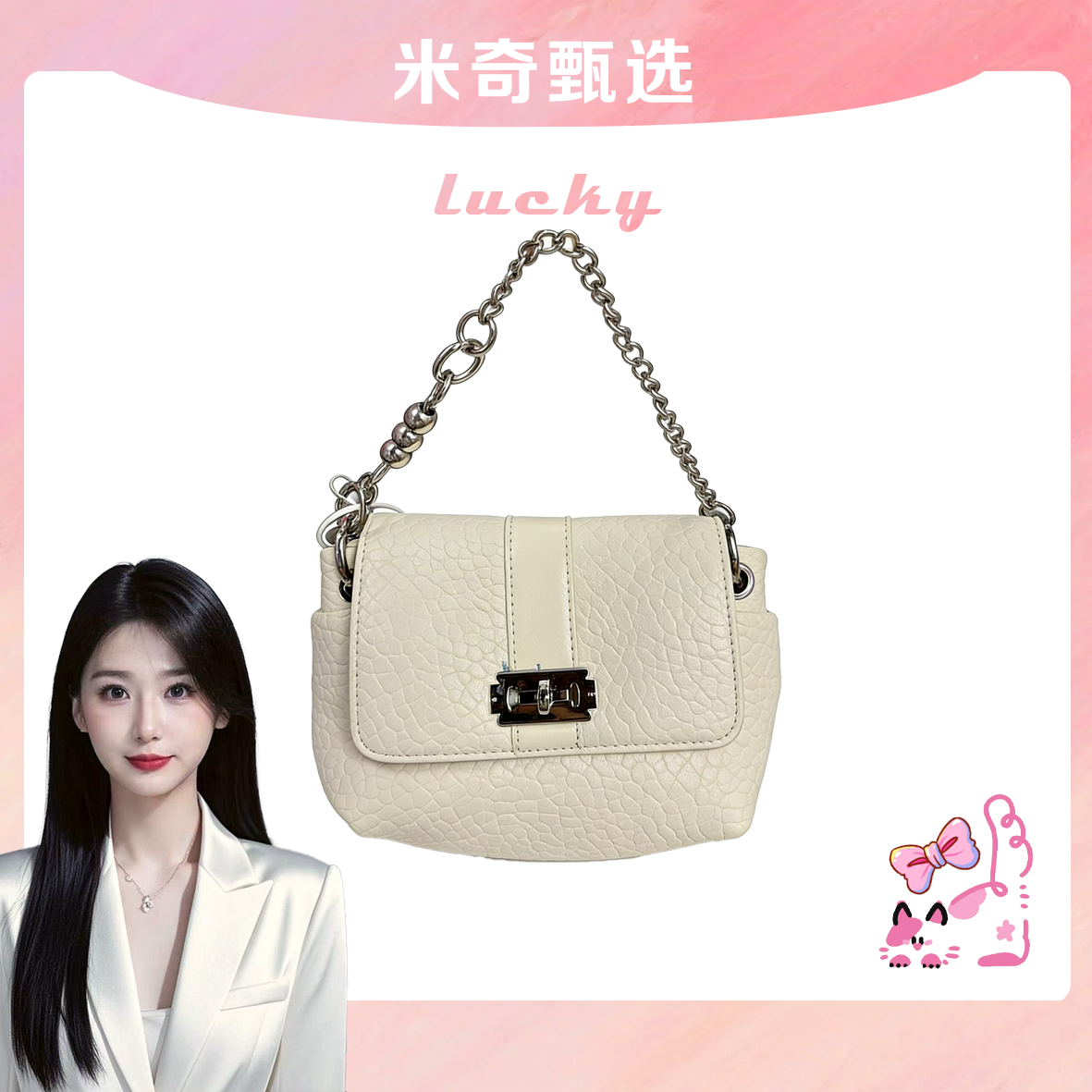 《米奇宠粉福利》新款单肩斜挎包299