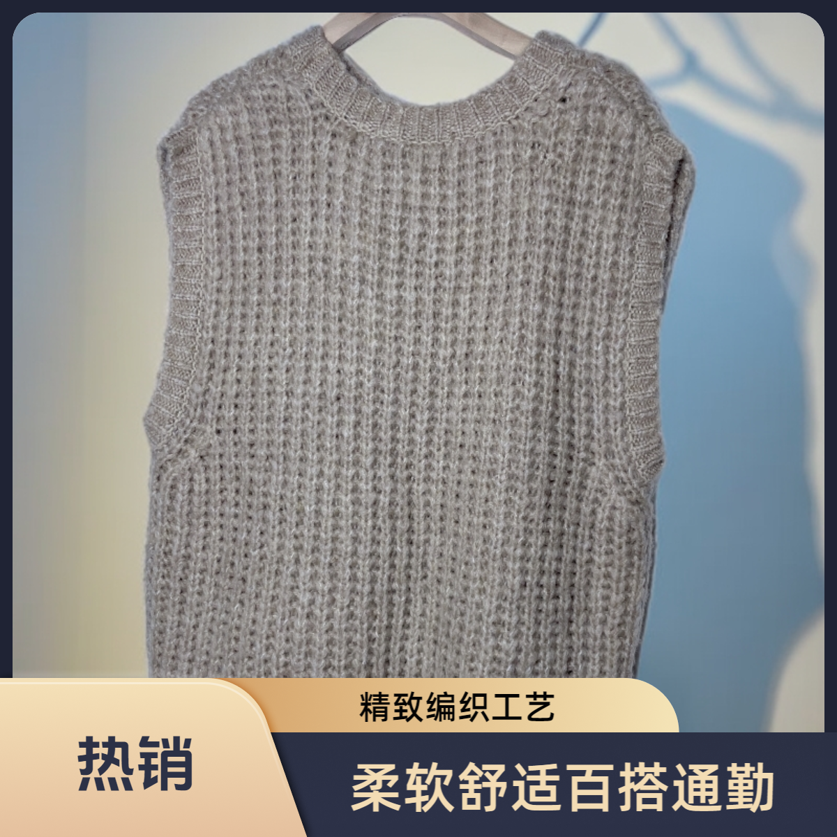 时尚女春秋常规秋冬圆领森系马甲毛衣纯色休闲风女装