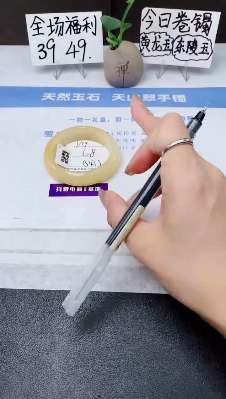 石英质玉手镯未镶嵌j159-H1多样性发货