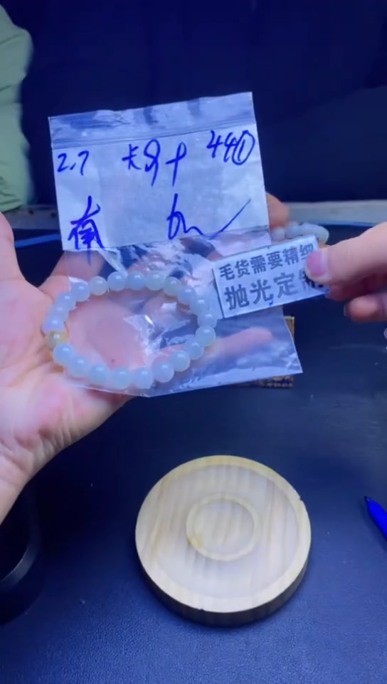 【闪购商品】定制翡翠未镶嵌天然缅甸翡翠A货，拍一发一