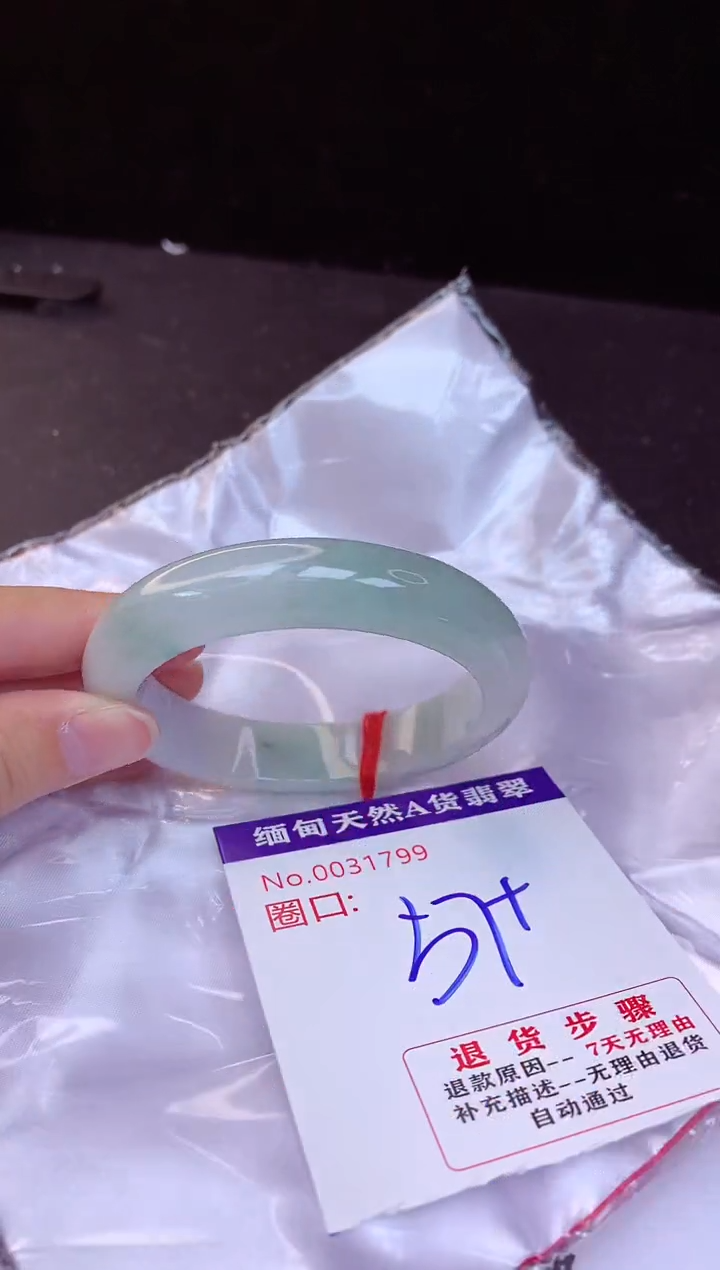 【闪购商品】翡翠手镯未镶嵌57+