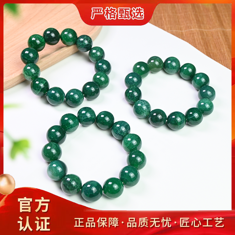 【锦钰珠宝】MS1395-卡16mm左右八角玄冰愺玛瑙手串-多样性只发一件