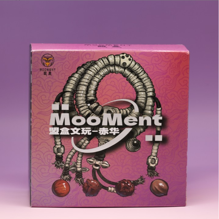 盟盒-赤华系列 299 手串 脖挂 手持 核桃 手把件 +