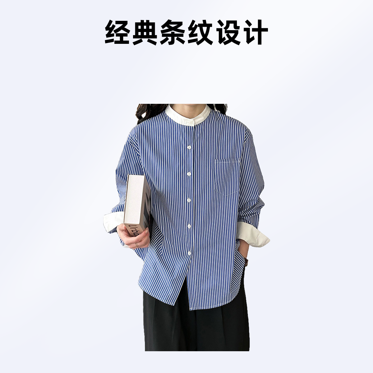 橘芷2025早春韩系蓝色条纹衬衫女款休闲时尚宽松设计感衬衫1213