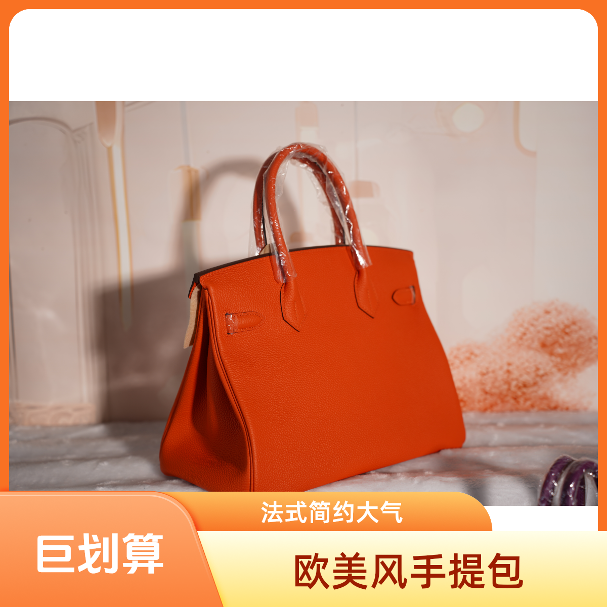 欧美风耐磨轻奢休闲包百搭手提秋冬款大号高档手挽铂金真皮