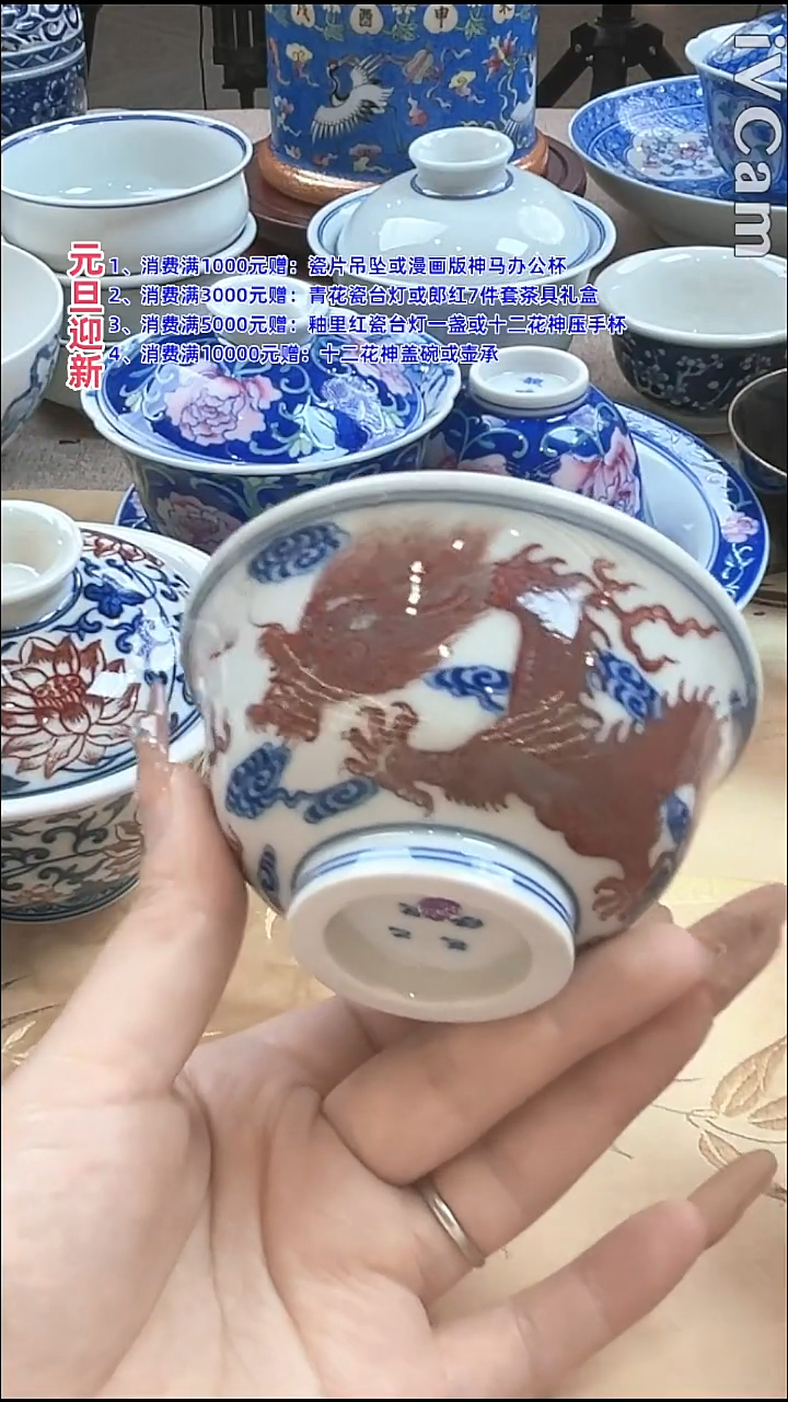 瓷片景德镇毛仔柴窑杯